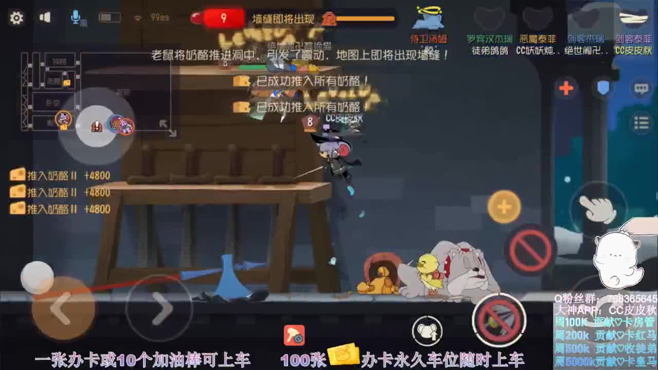 在线皮断腿o.0