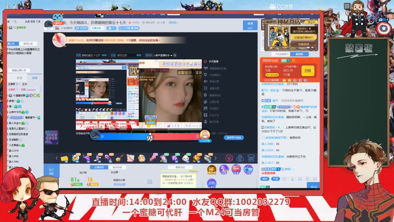 接高校，今天刷战斗，许愿握柄的第五十七天