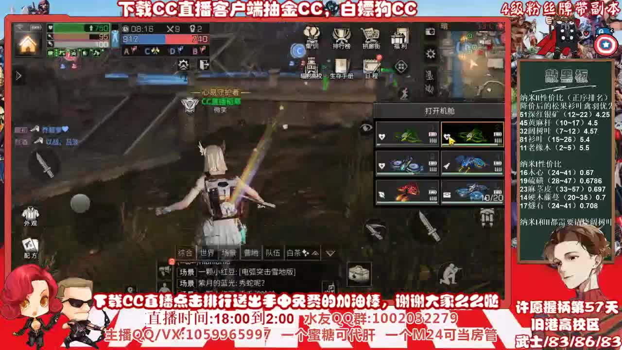 接高校，今天刷战斗，许愿握柄的第五十七天