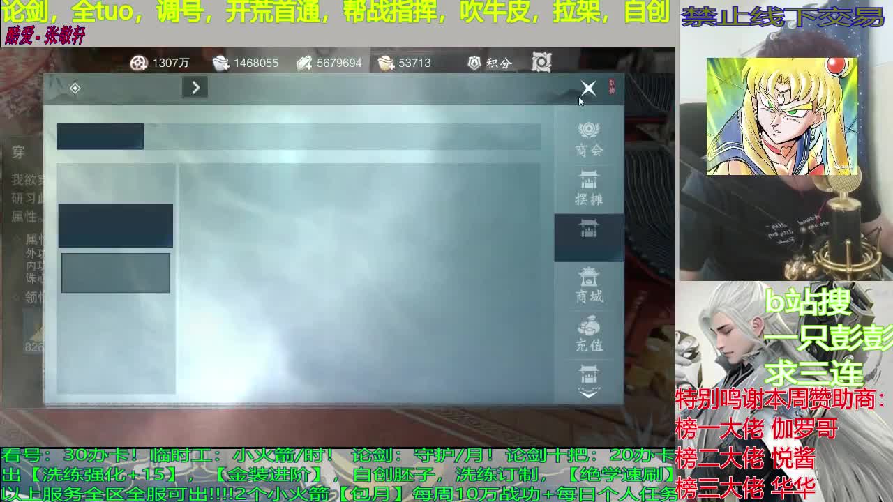 身上若无千斤担，谁拿青春吃软饭，等个富婆 第1段