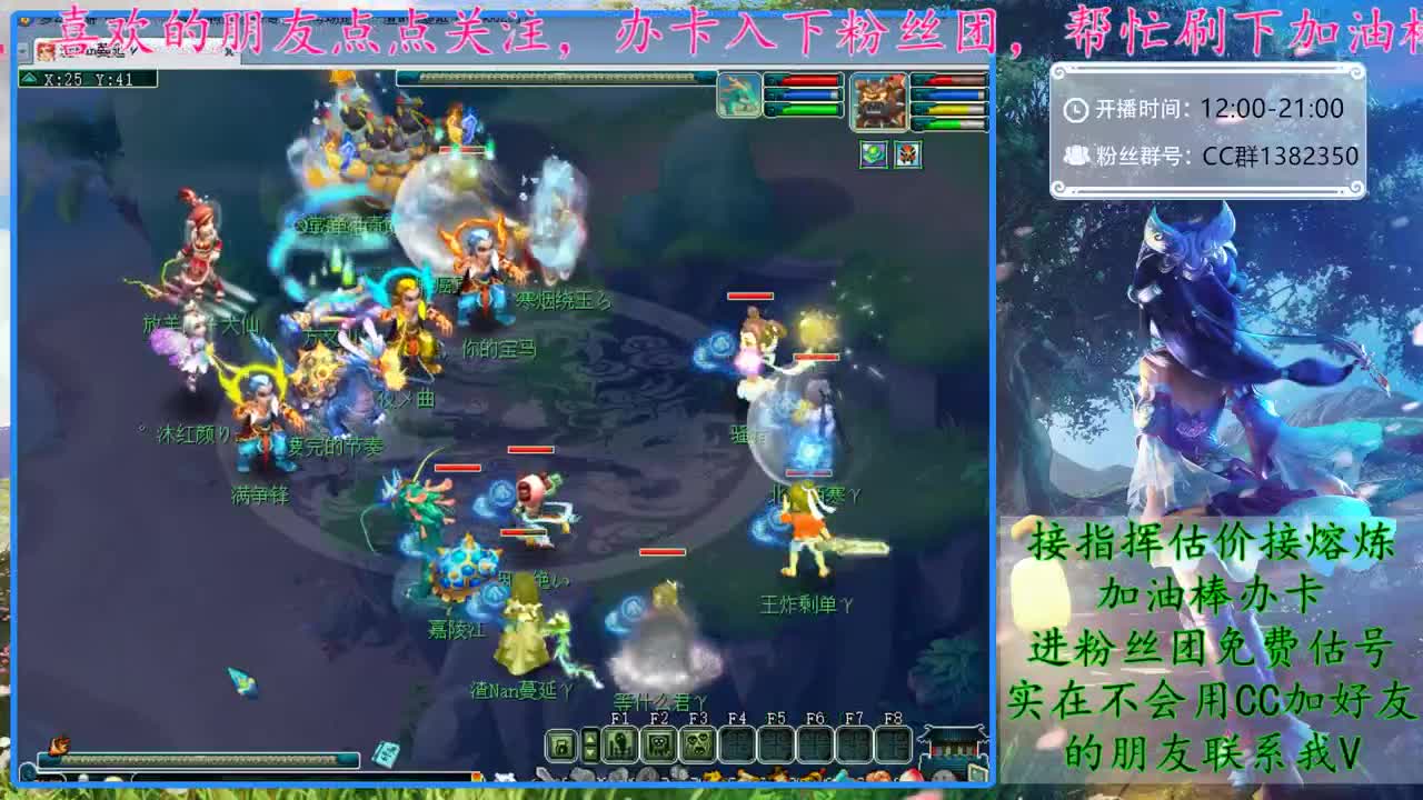 CC520奇迹接指挥熔炼估价 第1段