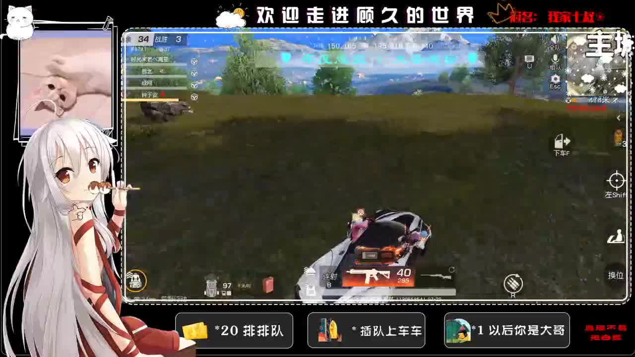 人间  可是个好地方♥