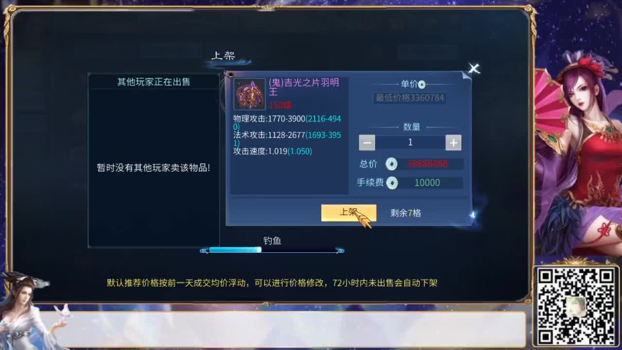 酷暑炎夏，清凉一下 第1段