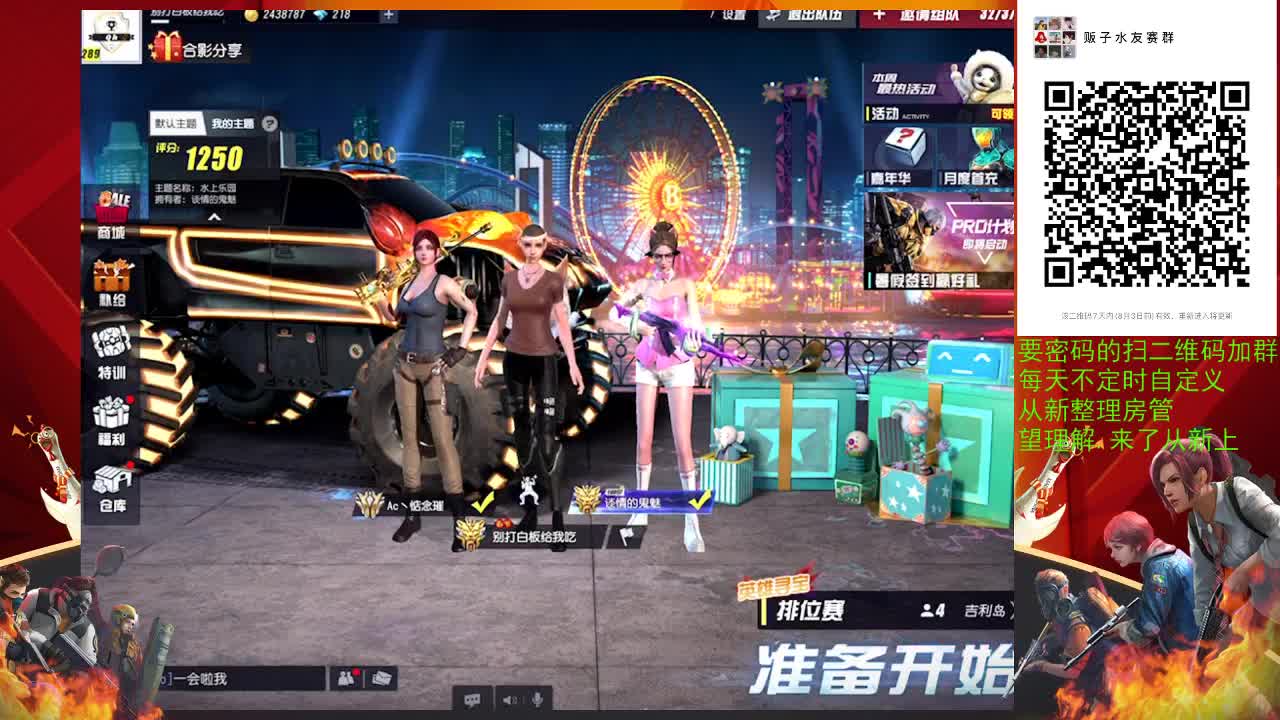 祝幼恩  生日快乐 第1段