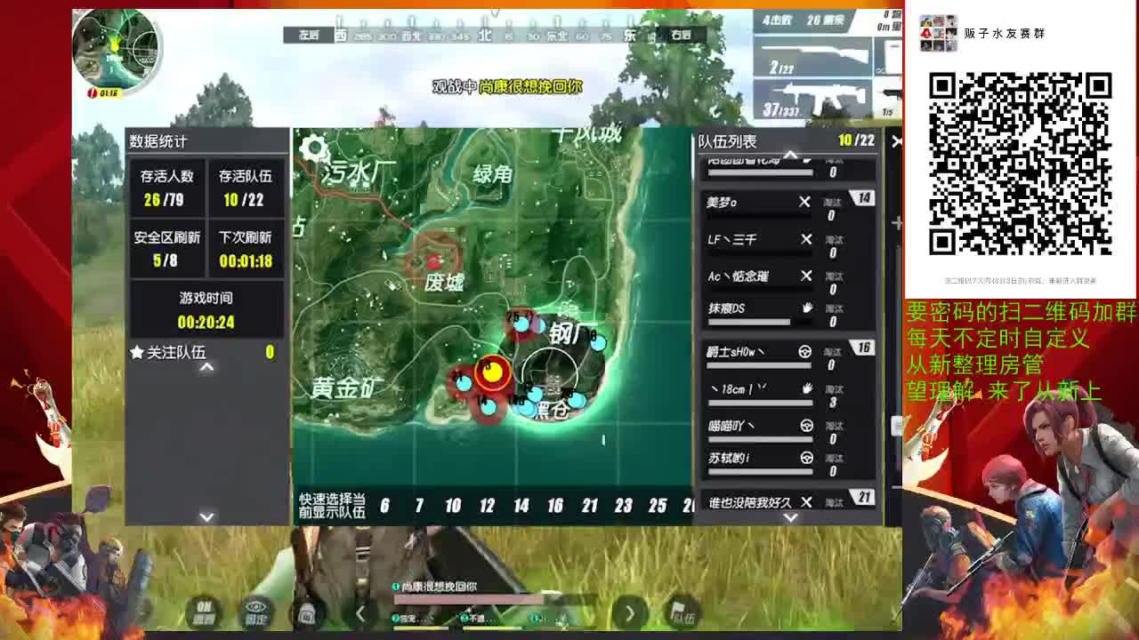 祝幼恩  生日快乐 第2段