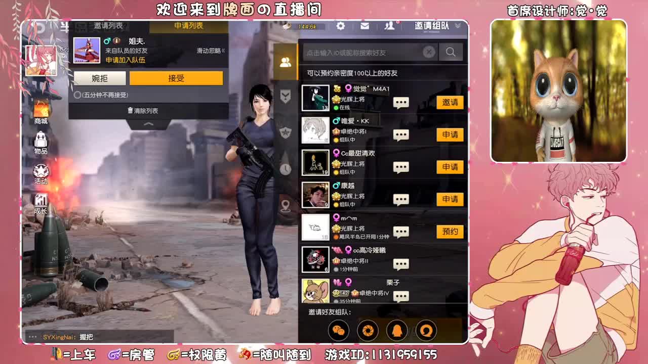 世界这么大还是遇见你。♥