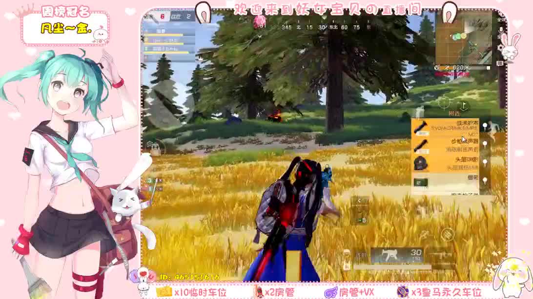 你们的女朋友来了！