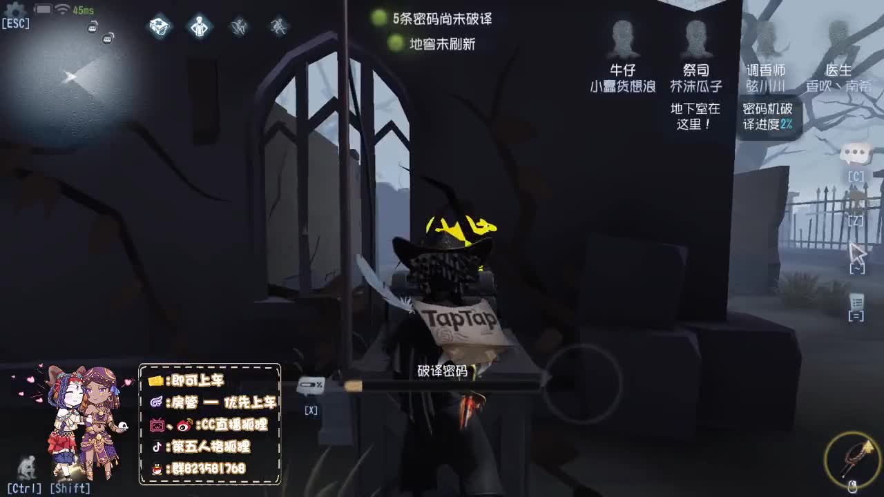 午夜熬粉主播