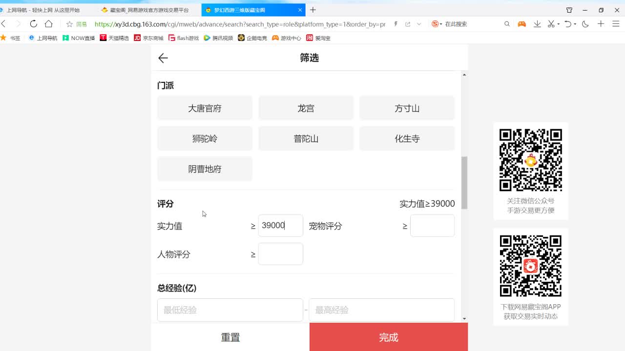 免费与接资源