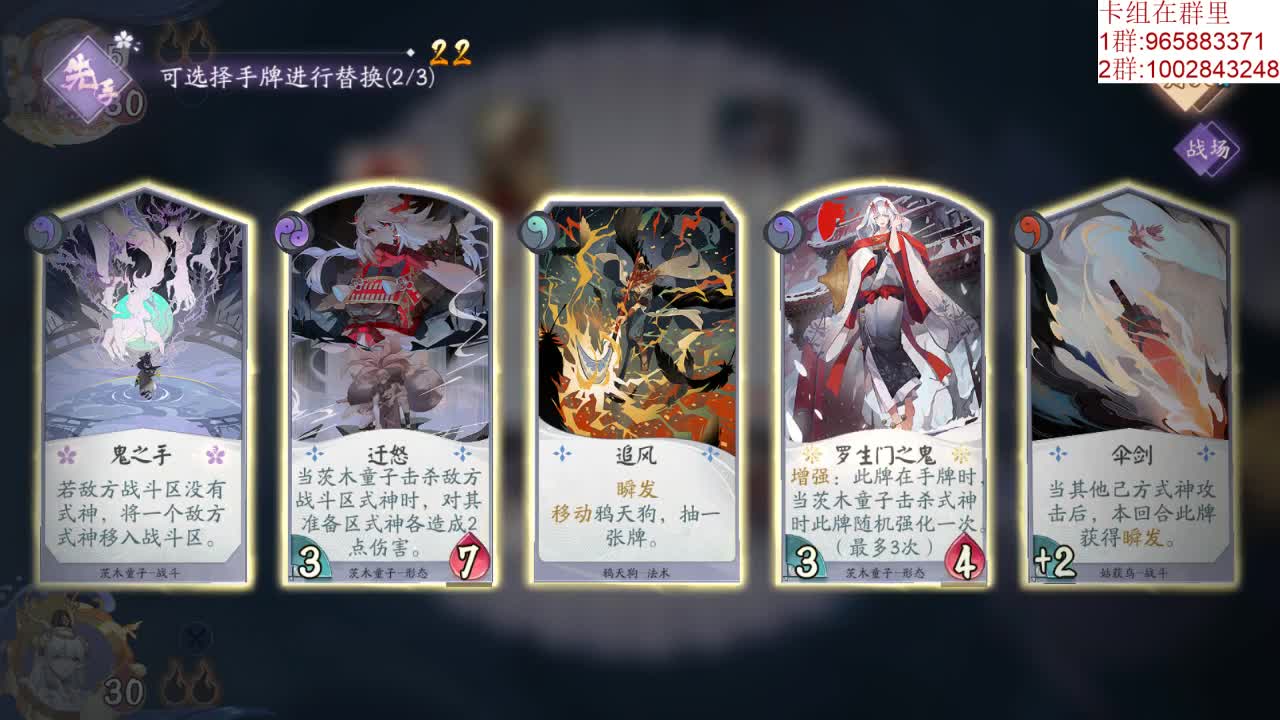 海选打一下 第1段