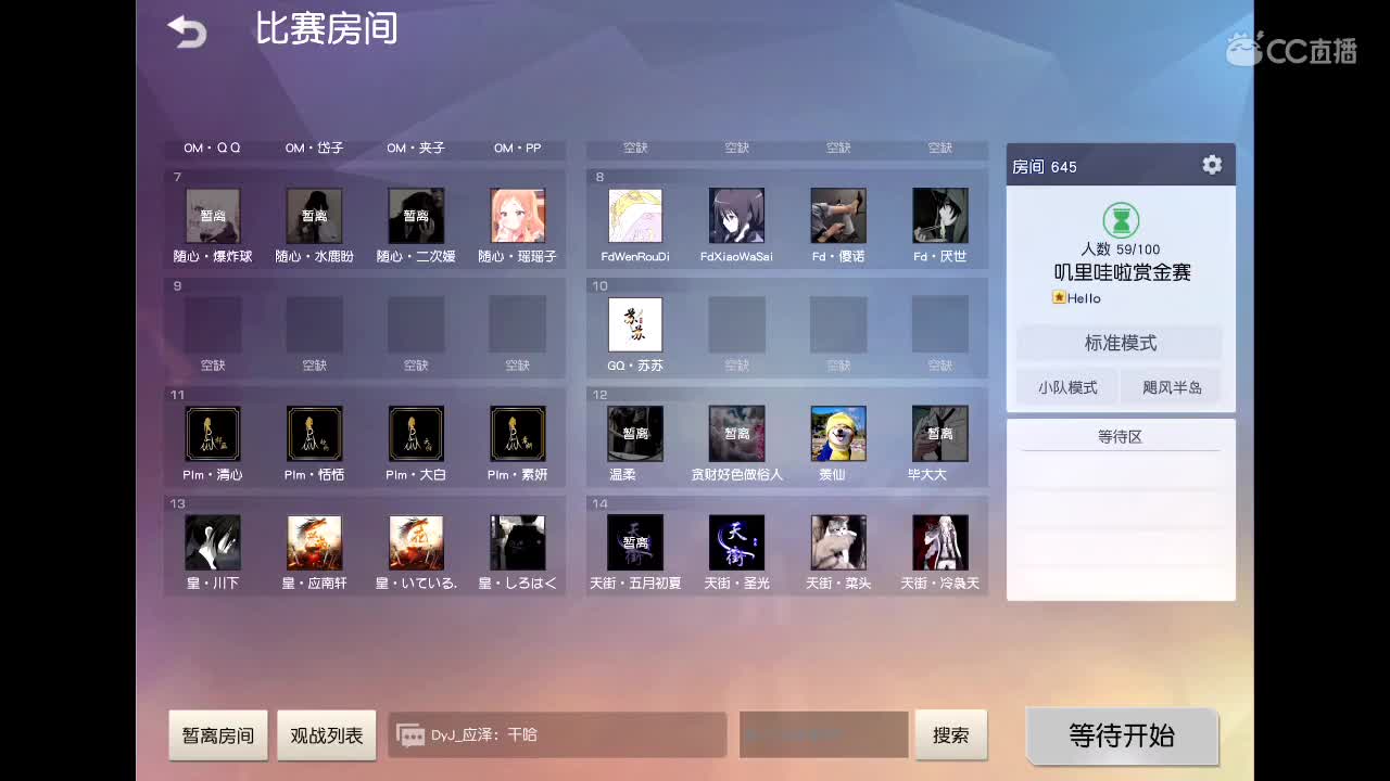 一看就会 一学就废 第1段
