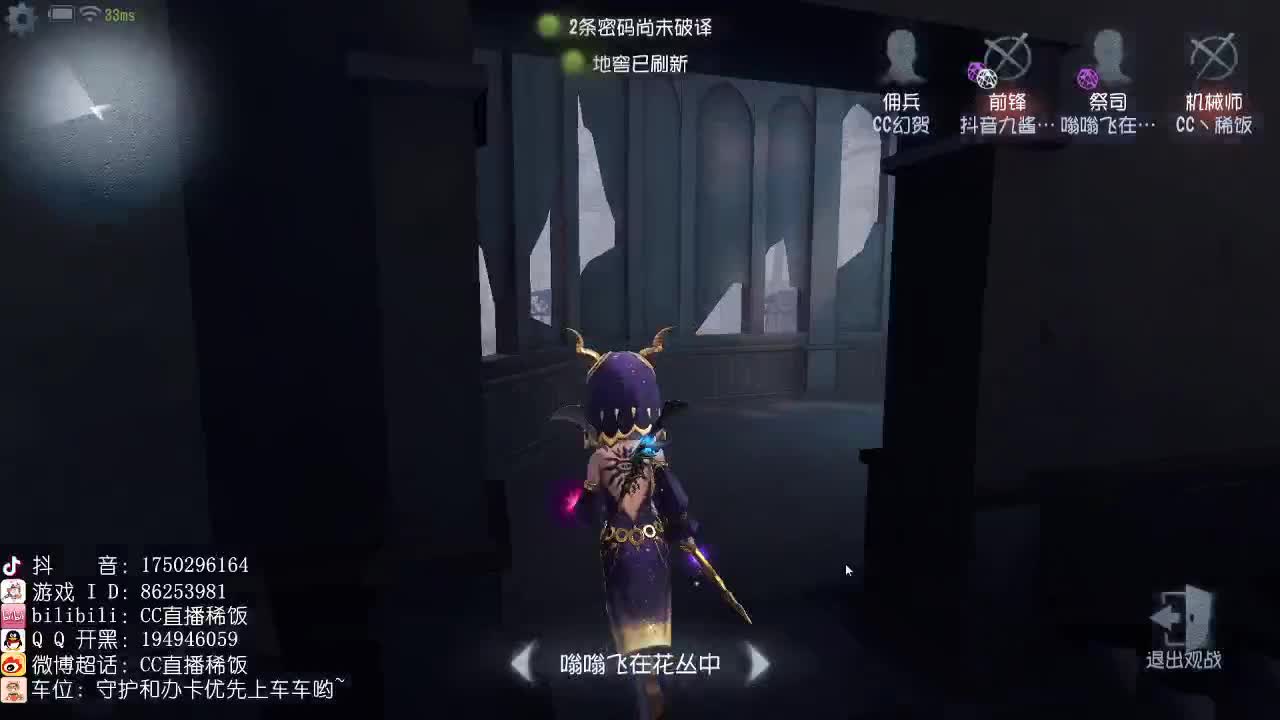 我可能玩了假的前锋~