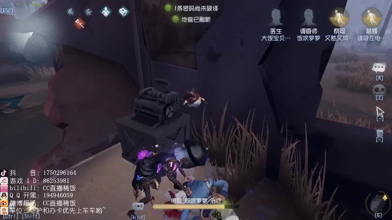 我可能玩了假的前锋~
