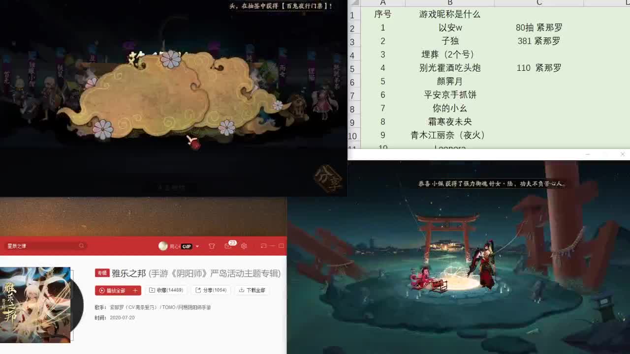 抽卡抽卡！晚上试试紧那罗斗技！ 第1段