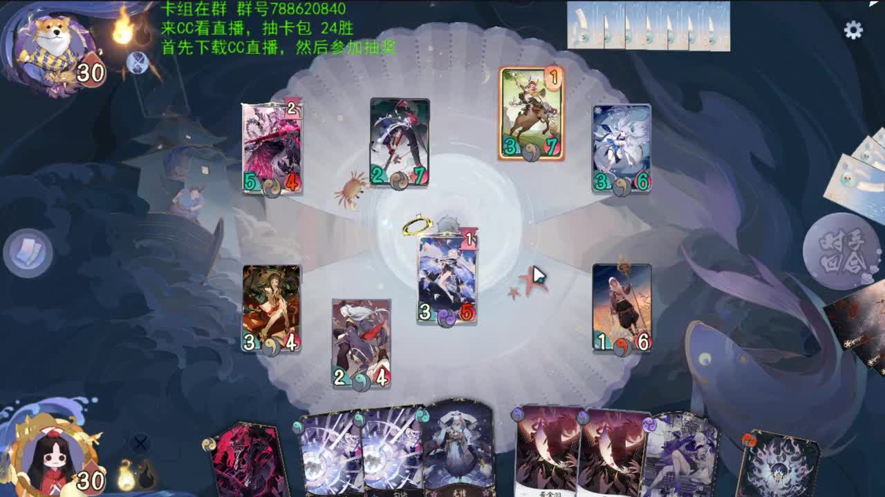 冲上云霄 第2段