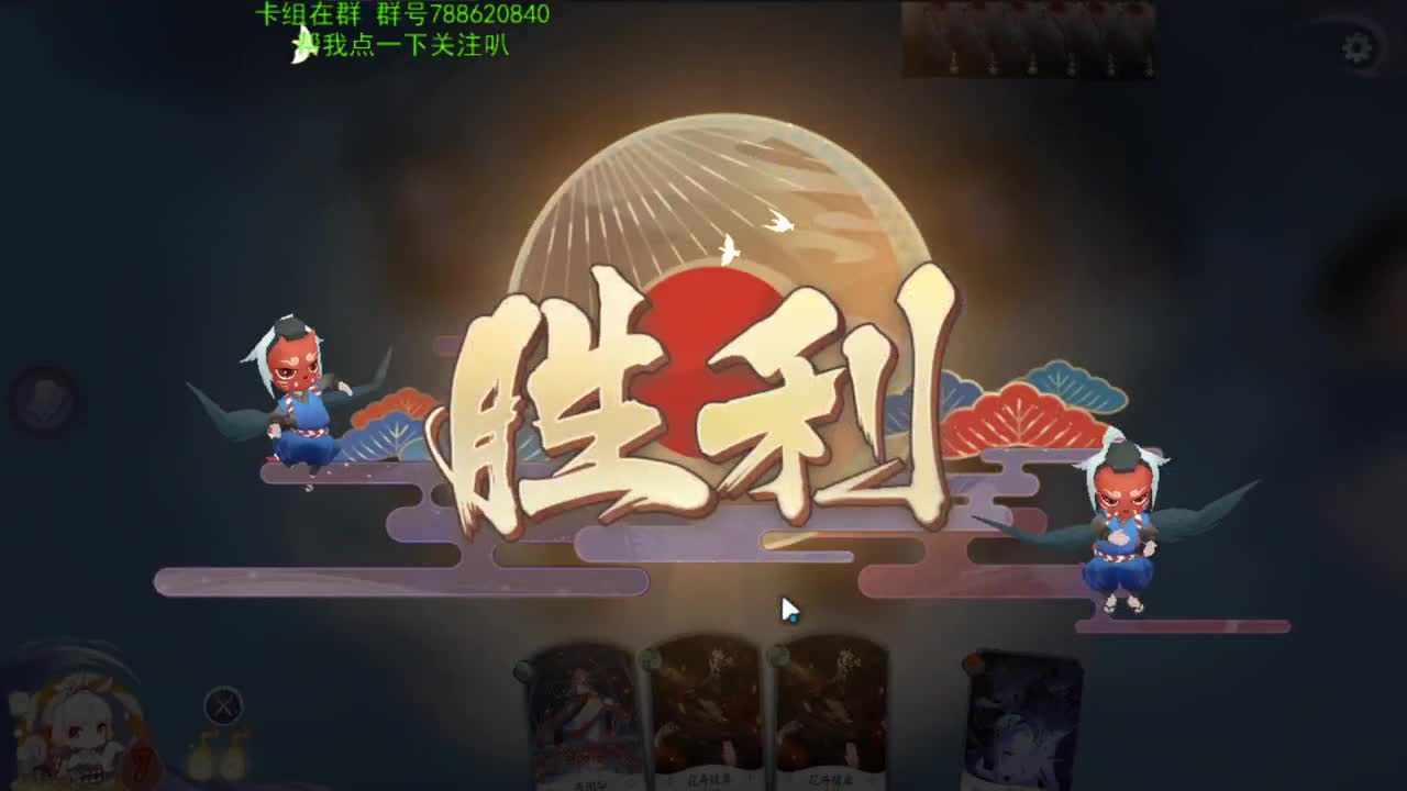 冲上云霄 第3段