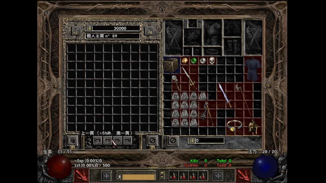 【肯尼】菠萝还是骡 第1段