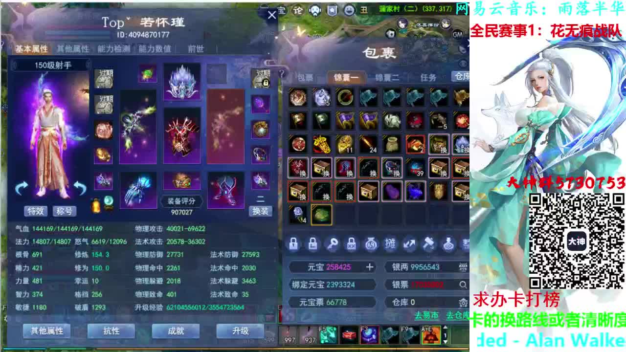 练全民。。。 第1段