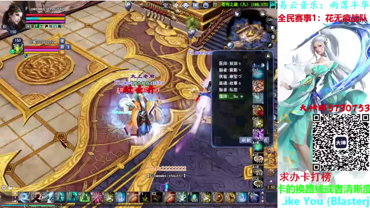 练全民。。。 第2段