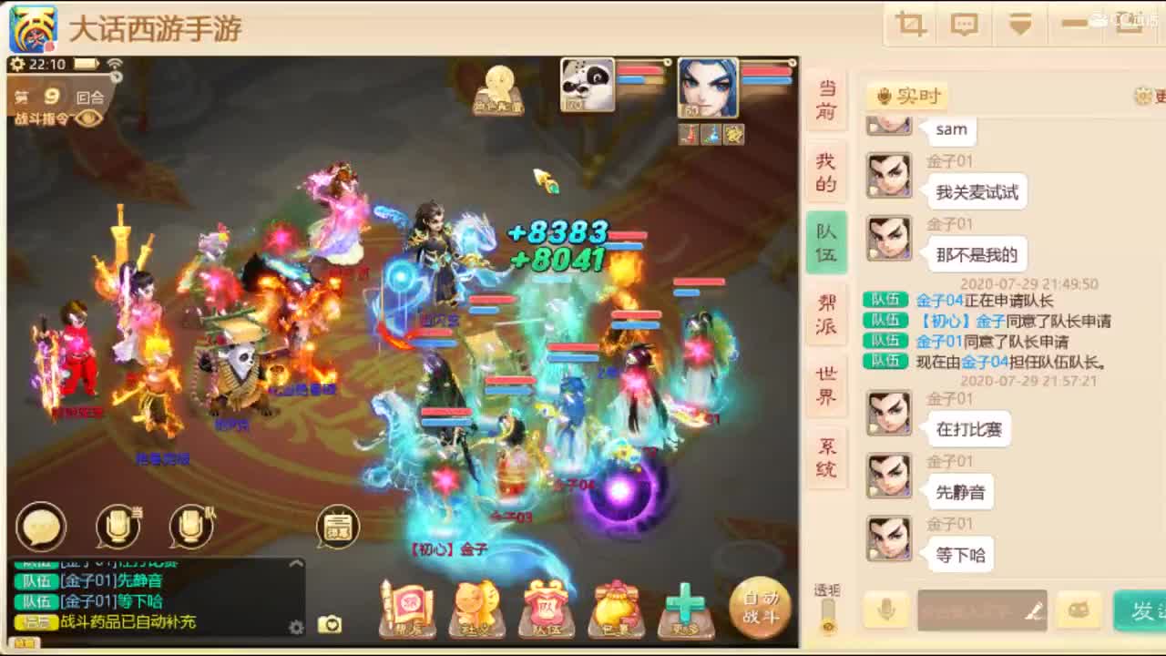 无差别 第1段