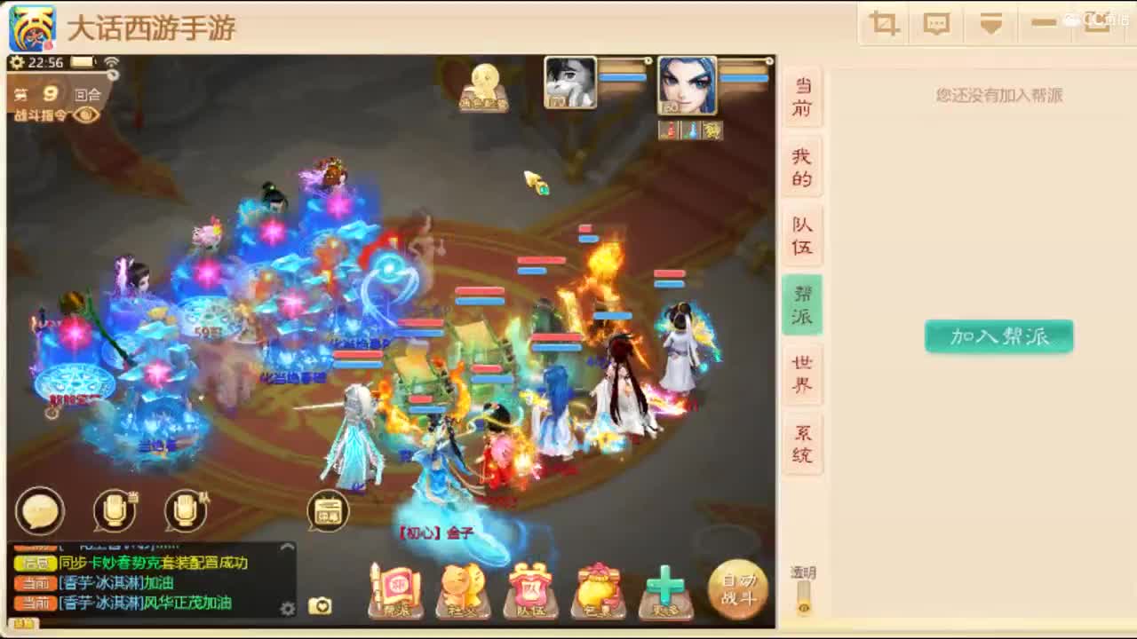 无差别 第2段
