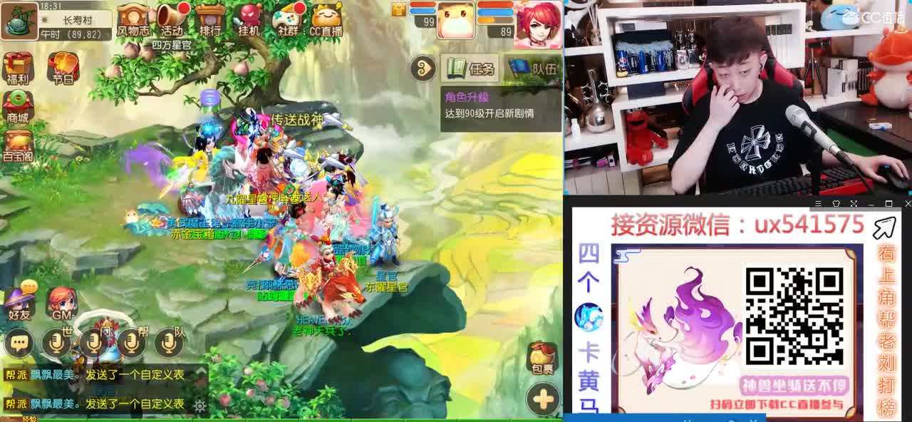 免费接所有资源 收超一线精锐号 第1段