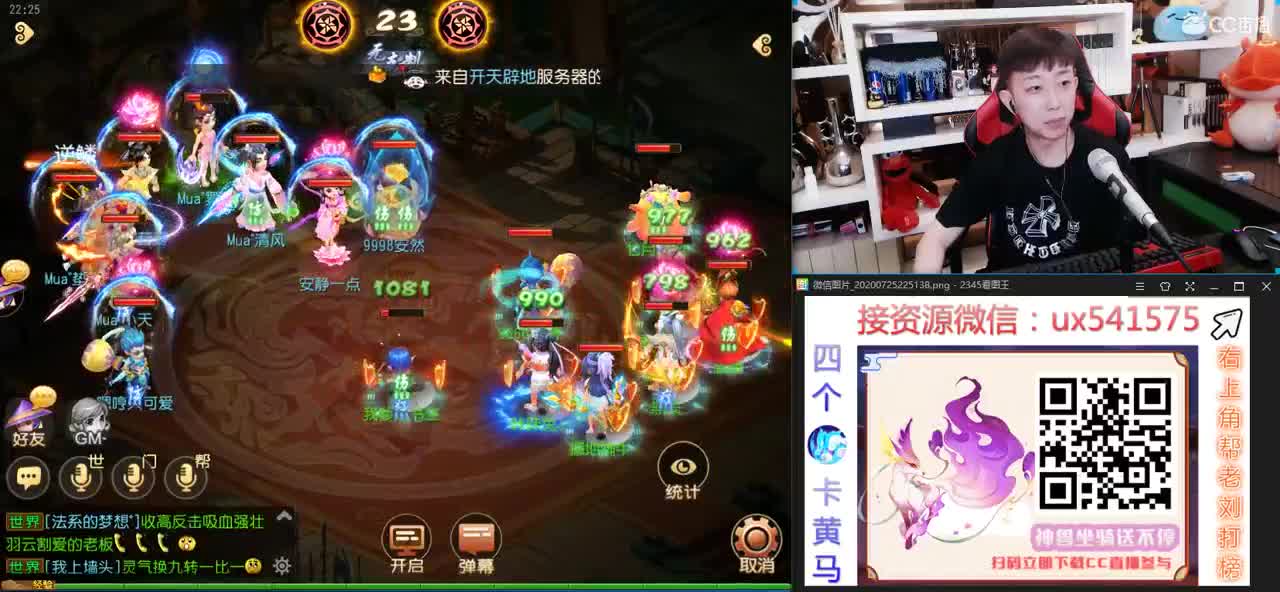 免费接所有资源 收超一线精锐号 第2段