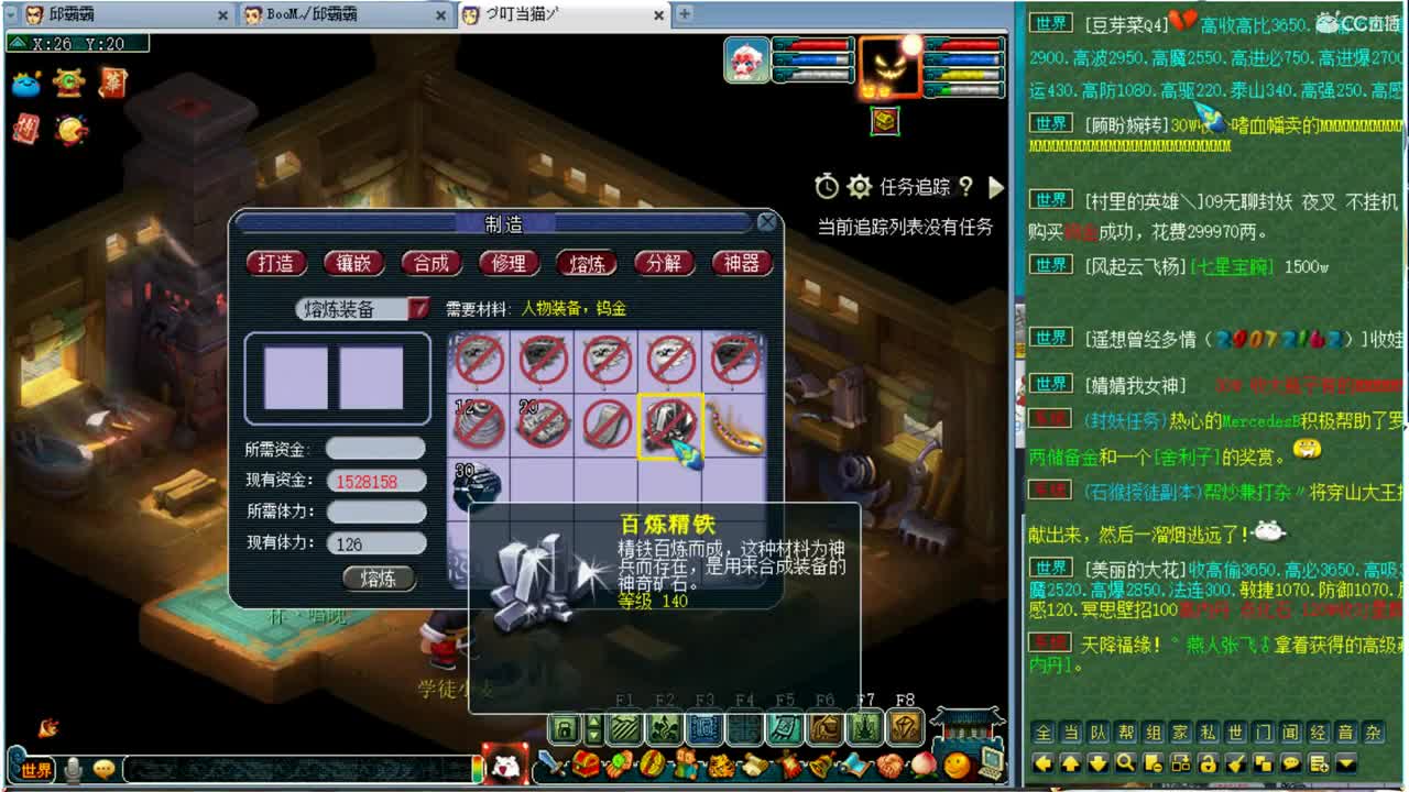 恭喜邱哥喜提391，尊师阿金 第3段