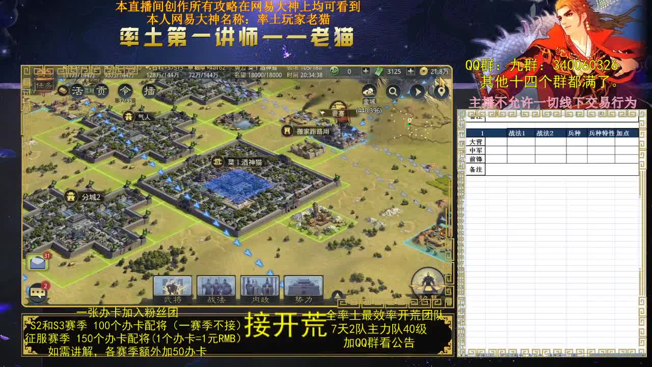 今晚回归服专场，月卡扑克牌福利~ 第1段