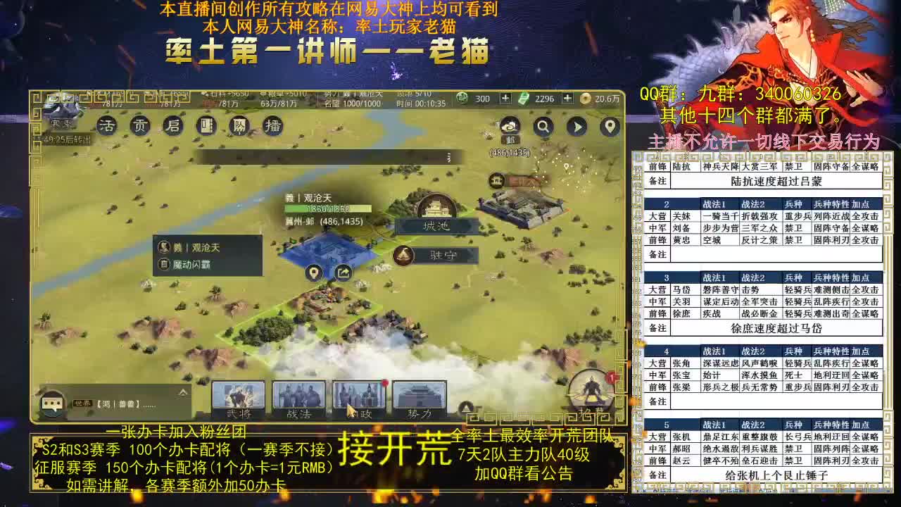 今晚回归服专场，月卡扑克牌福利~ 第2段