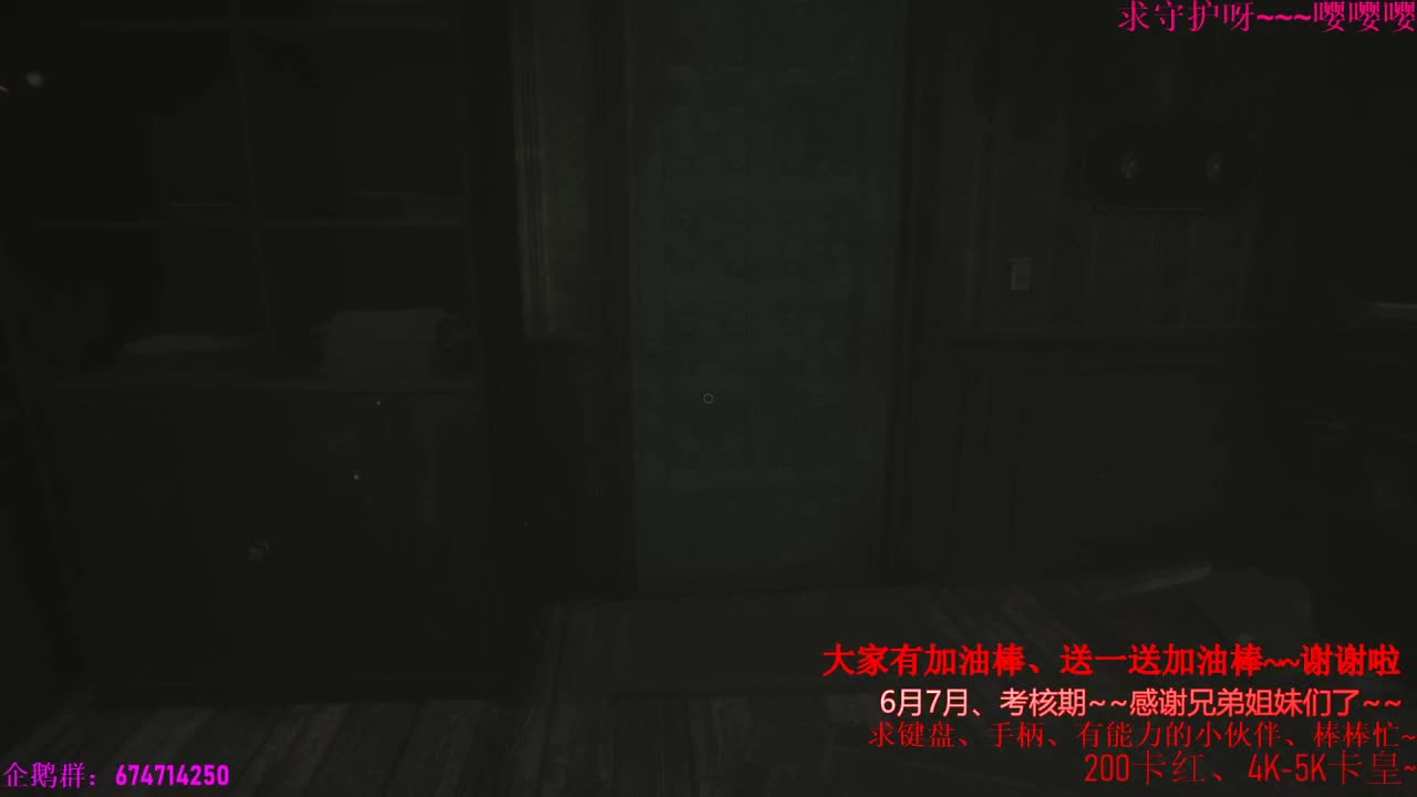 继续昨天的恐怖游戏~~ 第1段