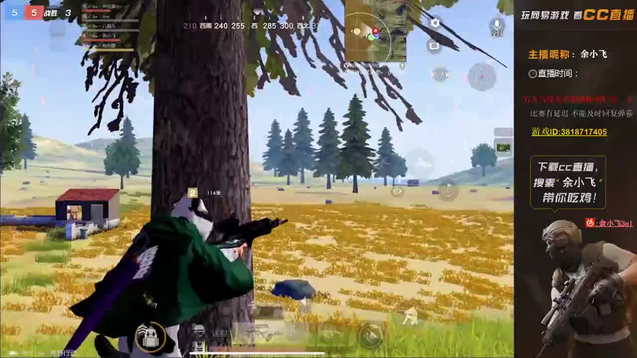 余小飞: 比赛 第2段