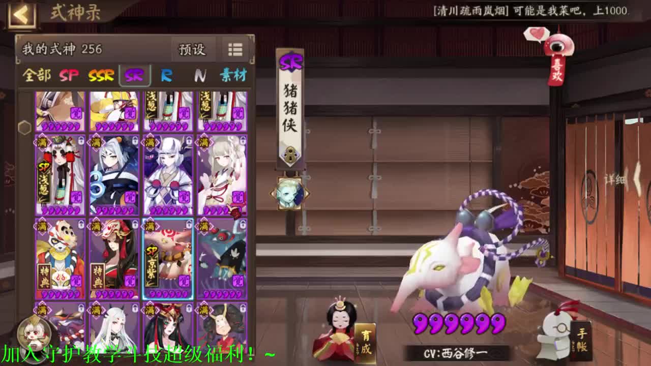 新版斗技4百星冲！接斗技百星教学思路调号买魂 第3段