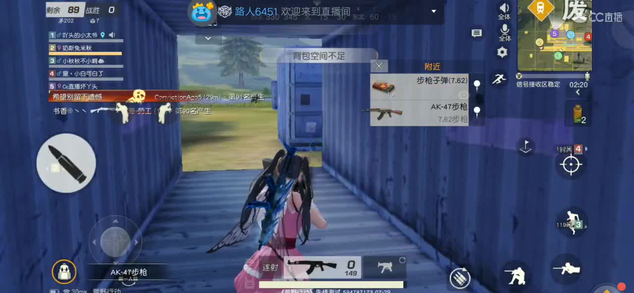七月再见，八月你好！众筹3个三级头过流水 第3段