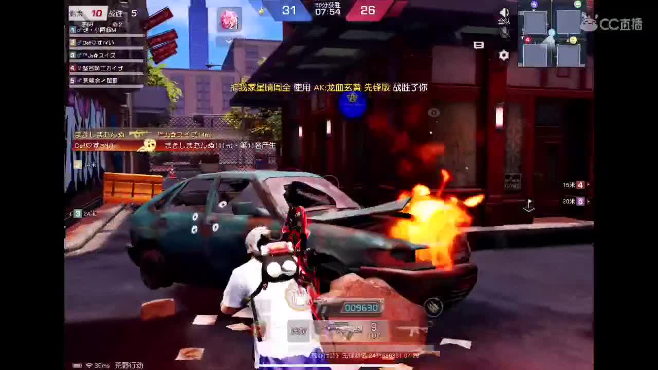 欢迎欢迎? 第2段