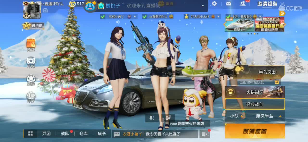 七月再见，八月你好！众筹3个三级头过流水 第4段