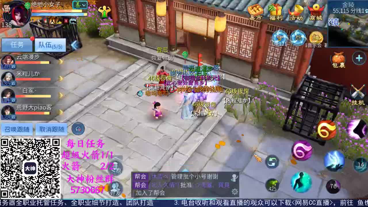 感性鱼也 在线估号 第1段