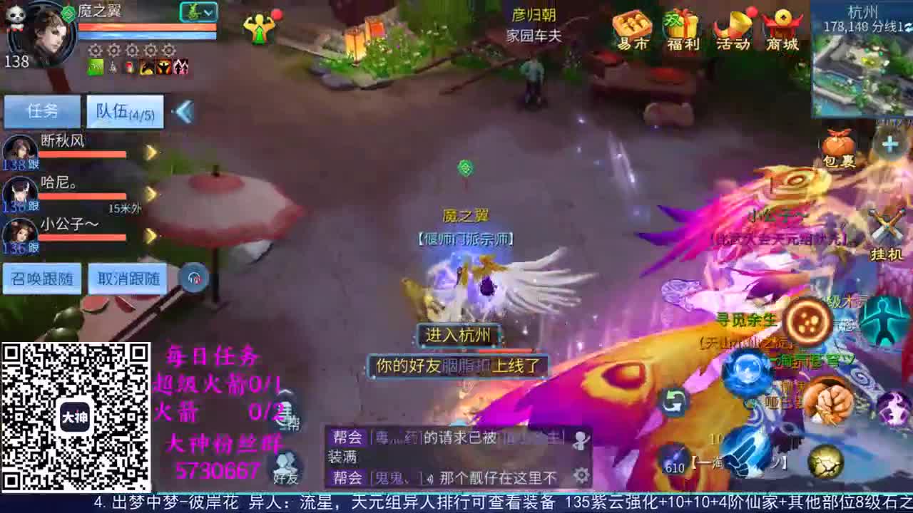 感性鱼也 在线估号 第2段