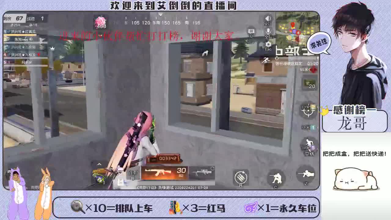 大家开心一点额 第1段