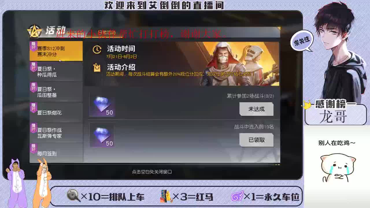 大家开心一点额 第2段