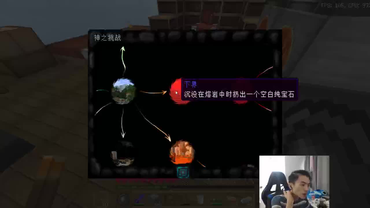 最新虚无世界+方块方舟！ 第1段