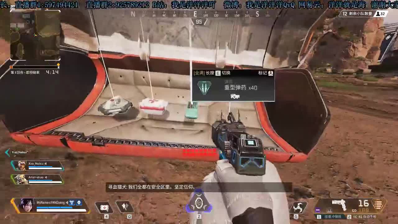 洋洋洋：可否偷走一颗性感的小星星 第2段