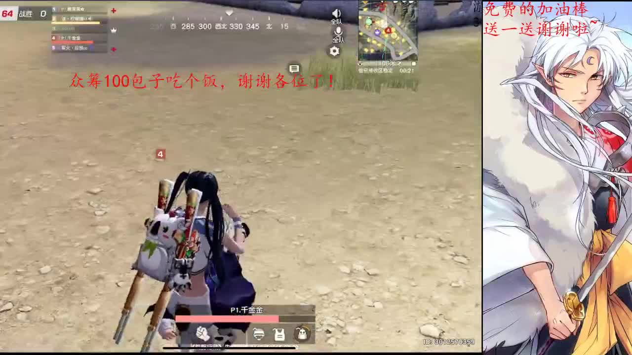 月底了，帮弟弟一手！ 第2段