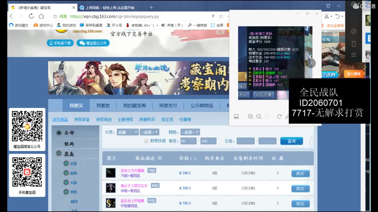 资源主播，各种拿捏 第2段