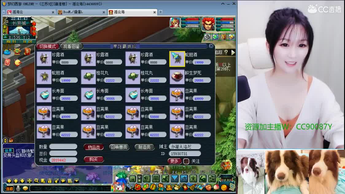8月7号周年庆，感谢陪伴，接资源/求守护。 第1段