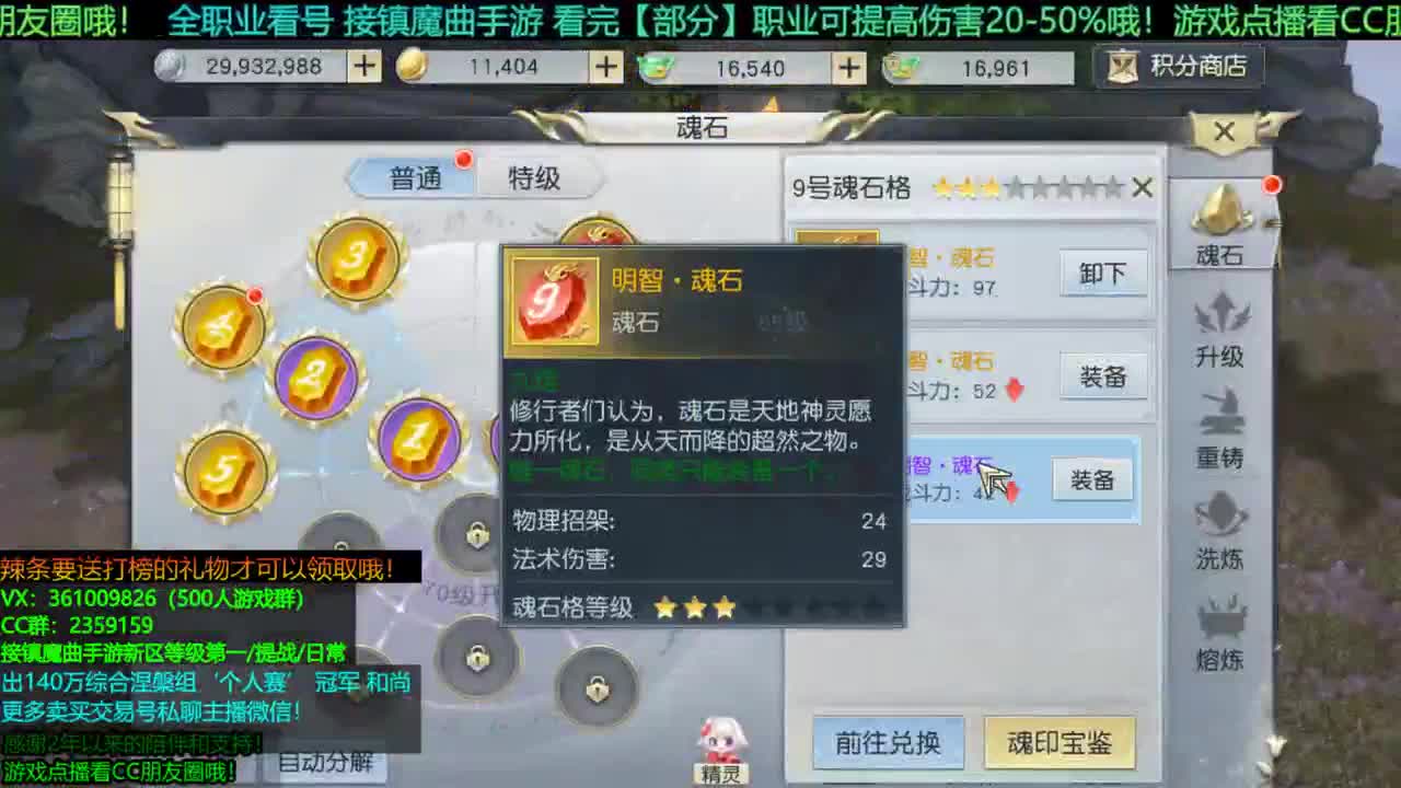 1包小辣条在线陪聊 点播游戏看朋友 接新区等级第一/首杀/托管/提战/宠物打书/个人赛 第2段
