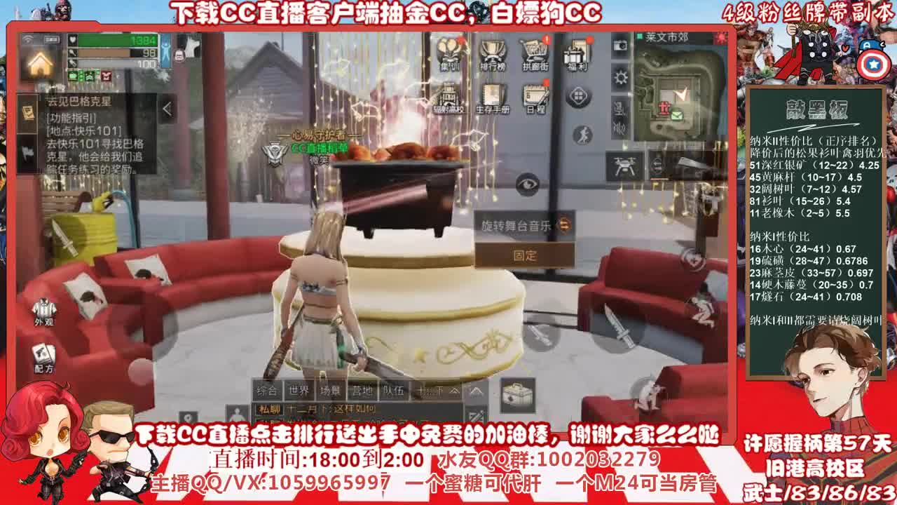 私人私事