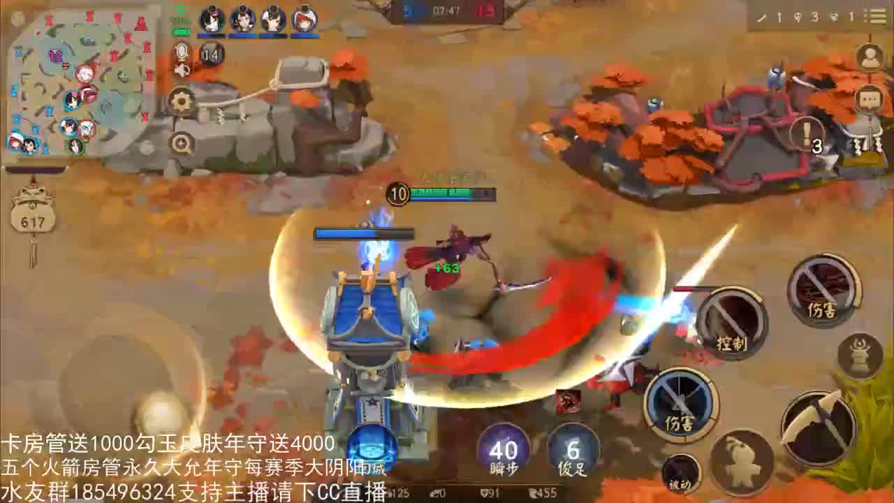 国服第一路人王 第1段