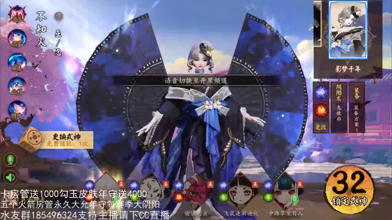 国服第一路人王 第2段