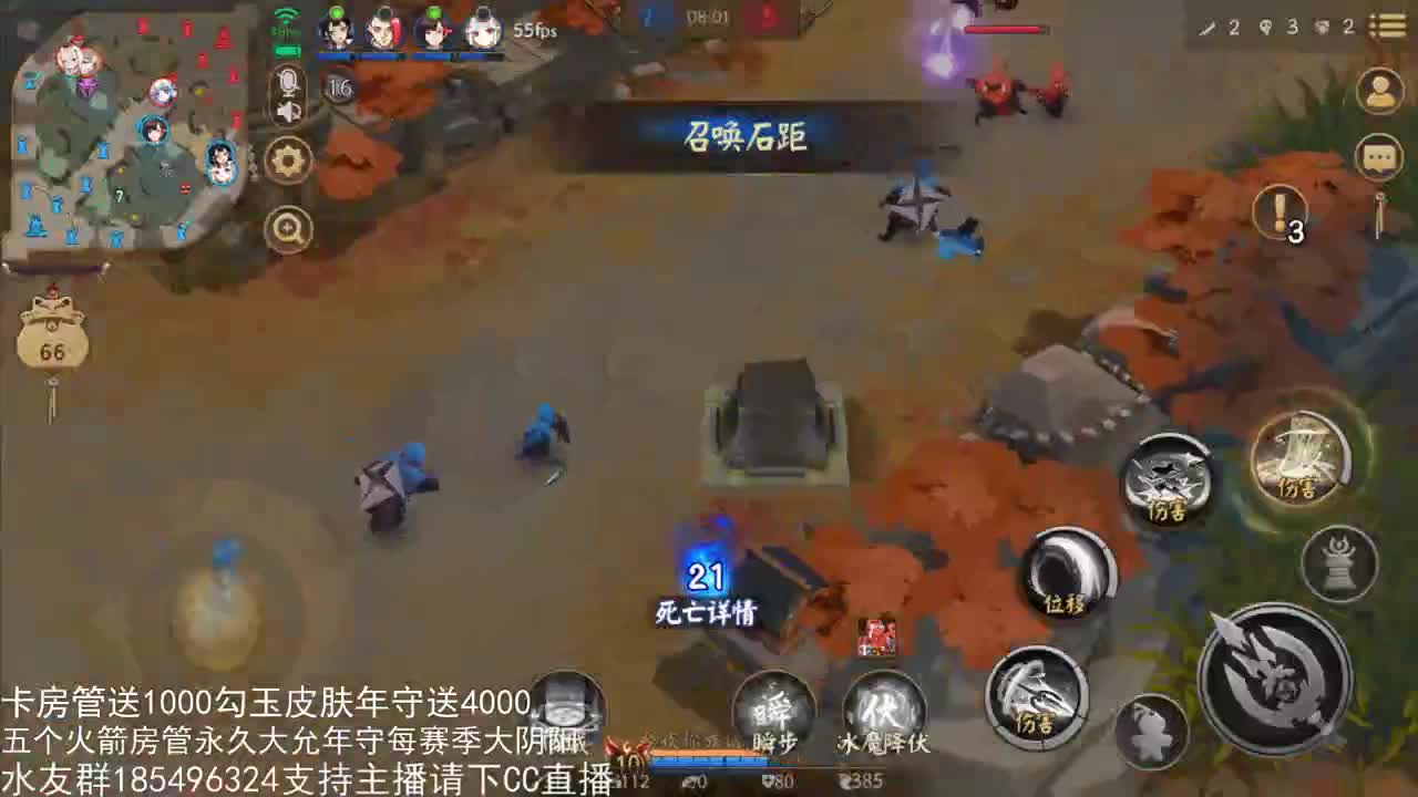 国服第一路人王 第3段